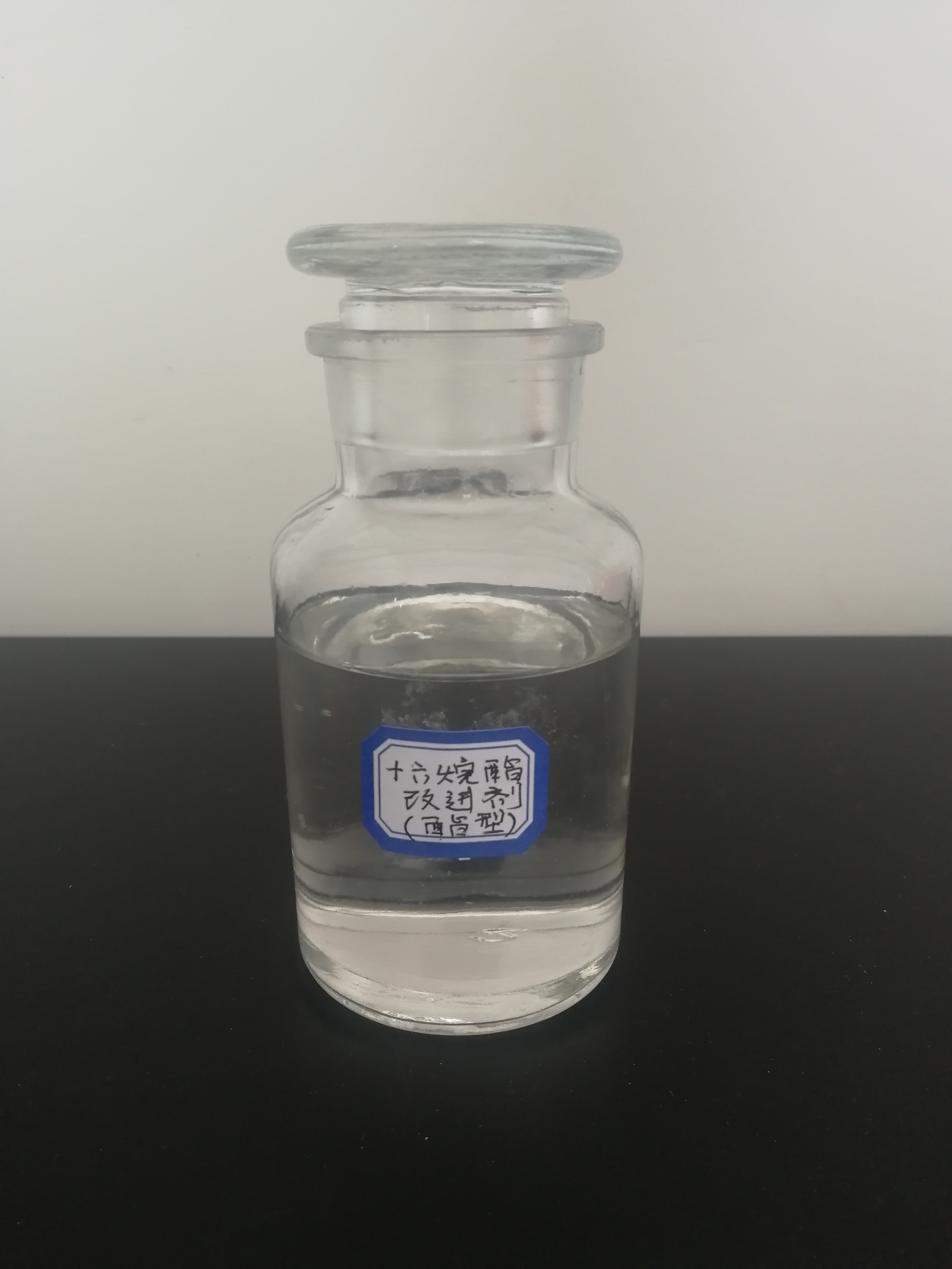 柴油十六烷酯改進(jìn)劑（硝酸異辛酯）
